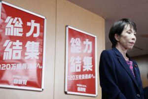 Japan to vote for new PM amid political uncertainty: All you need to know