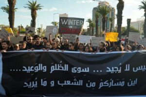 Tunisia police arrrest opposition figure Chaima Issa during protest