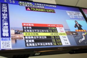 Magnitude 7.5 earthquake strikes northern Japan; tsunami warning issued