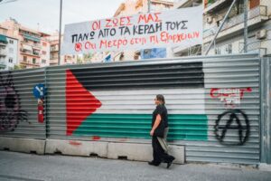 In pro-Palestine hub of Athens, Israeli buyers increase local resentment
